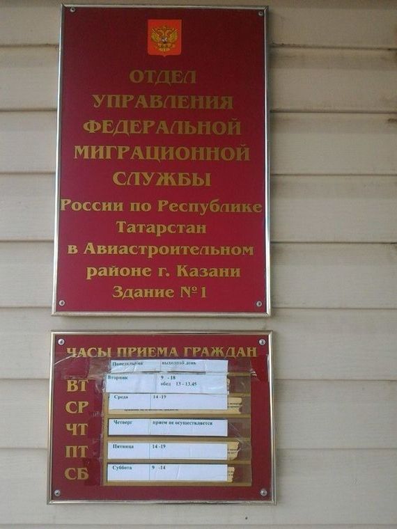 прописка в Онеге